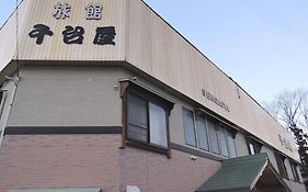 温もりの宿 千台屋